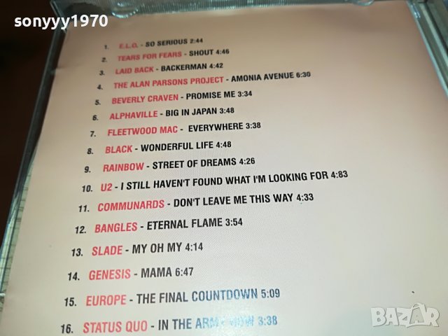 THE BEST OF 80S 2 CD 0909221400, снимка 11 - CD дискове - 37949296