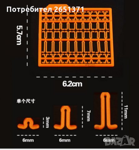 Стопери за риболов на косъм