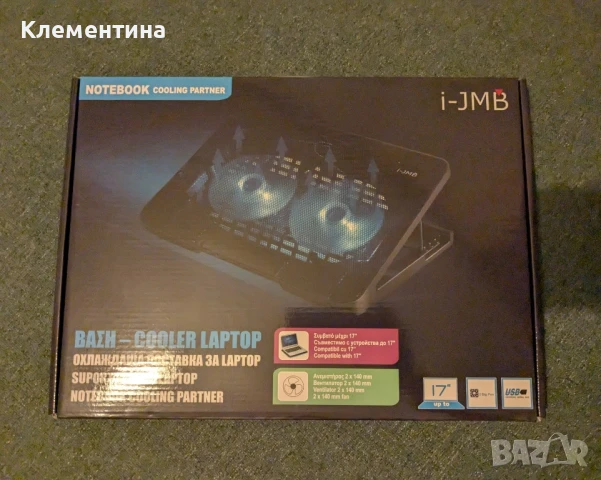 Охладителна подложка за лаптоп i-JMB, до 17 ", 36 x 26 x 3 см, Метална, Черен, снимка 2 - Части за лаптопи - 50509683