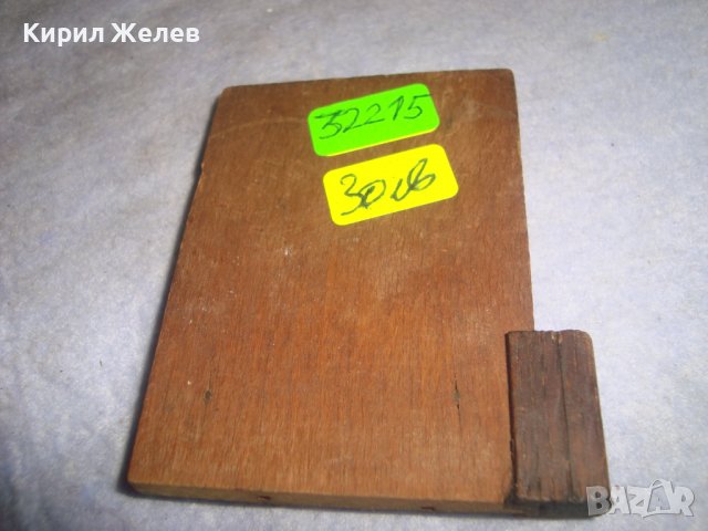 SANCTUS JOANNES BOSCO Стара ПОСРЕБРЕНА БРОНЗОВА КАТОЛИЧЕСКА ИКОНА МАЙСТОРСКА РЕЛЕФНА ИЗРАБОТКА 32215, снимка 4 - Антикварни и старинни предмети - 38276274