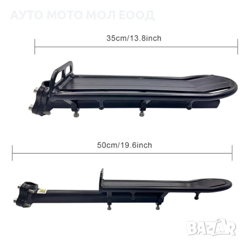 Алуминиев багажник за Велосипед/Колело до 10кг., снимка 5 - Аксесоари за велосипеди - 50966387