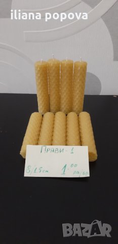 Ръчно изработени восъчни свещи , снимка 15 - Декорация за дома - 25603384