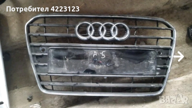 Audi A5 решетка