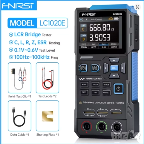 FNIRSI LC1020E Прецизен цифров LCR ESR тестер