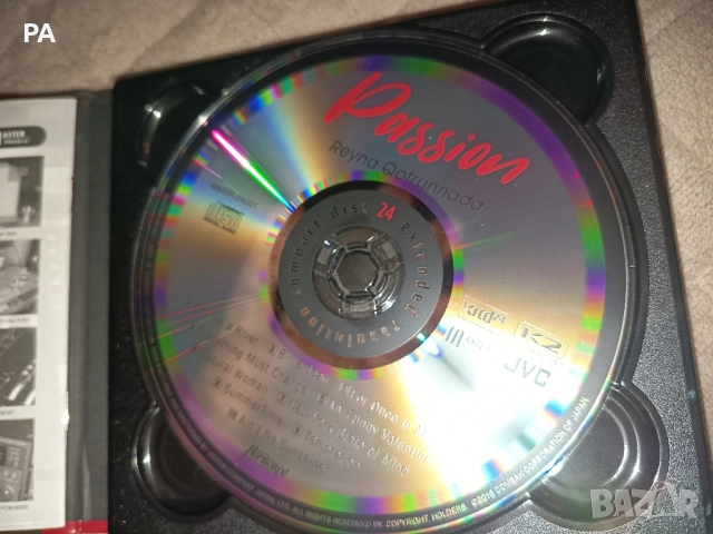 Reyna Qotrunnada, снимка 13 - CD дискове - 52528621