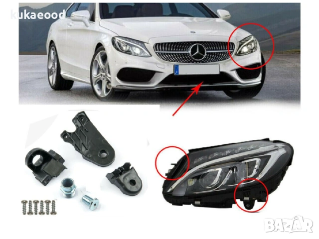 Комплект щипки за захващане на фар Mercedes C-Class W205, снимка 3 - Части - 54191416