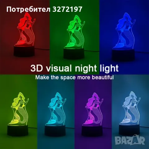 Холограмна 3D LED лампа Русалка,RGB Седемцветен Интелигентен Контрол,USB, снимка 2 - Настолни лампи - 49482648