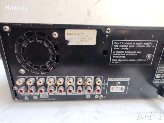 Sony MHC-EX7, снимка 8 - Ресийвъри, усилватели, смесителни пултове - 54263001