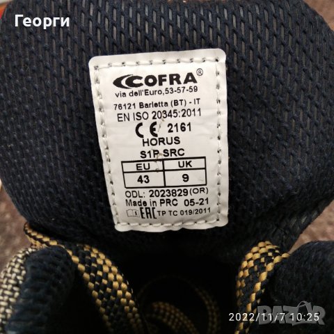 Зимни обувки COFRA (НОВО)!!!, снимка 9 - Ежедневни обувки - 38586623