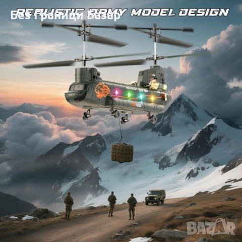 Нов RC военен хеликоптер с автоматично излитане и задържане Играчка дете, снимка 2 - Влакчета, самолети, хеликоптери - 52458070