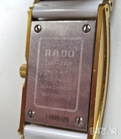ОРИГИНАЛ RADO DiaStar 153.0792.3 Diamond , снимка 6 - Дамски - 54353542