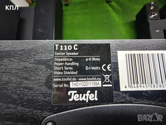 Център TEUFEL T-110C, снимка 8 - Тонколони - 56513873