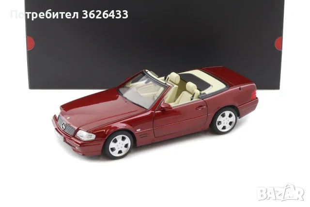 Mercedes SL 500 R129 1:18 DEALER VERSION