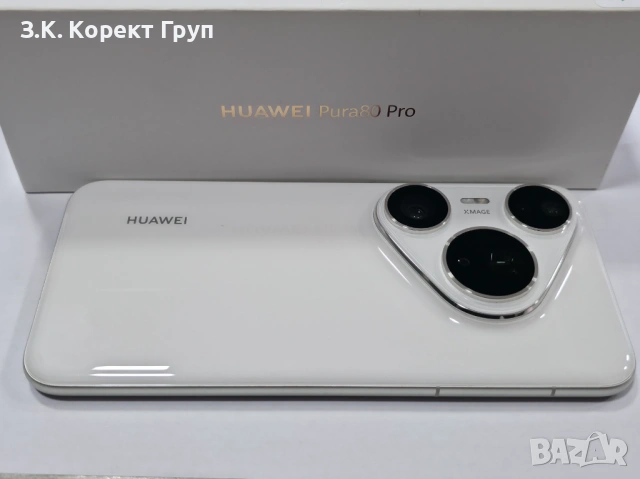 Huawei Pura 80 Pro 12 / 512GB Гаранция!!