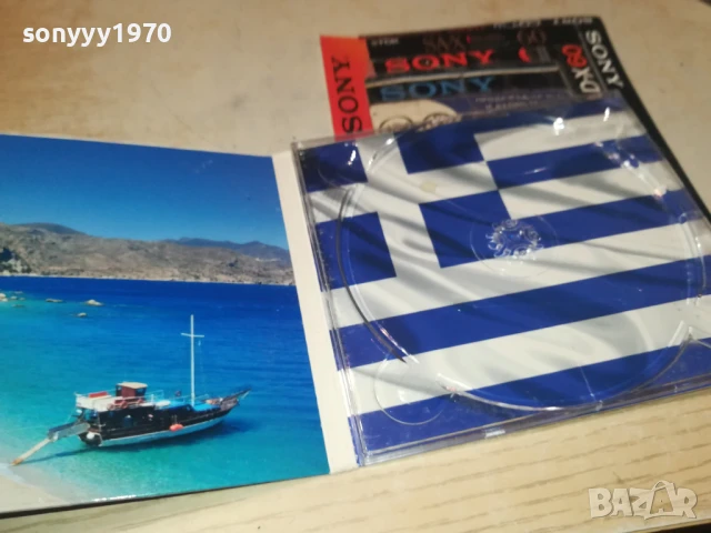 GREEK MUSIC-КУТИЯ ЗА ЦД 2707251213, снимка 2 - CD дискове - 51156108