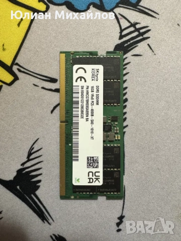 RAM SODIMM 32GB DDR5 4800MHz (Crucial 16GB + SK Hynix 16GB), снимка 3 - RAM памет - 52874780