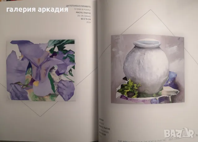 Юбилеен албум на известния художник Георги Лечев, снимка 7 - Картини - 48475782