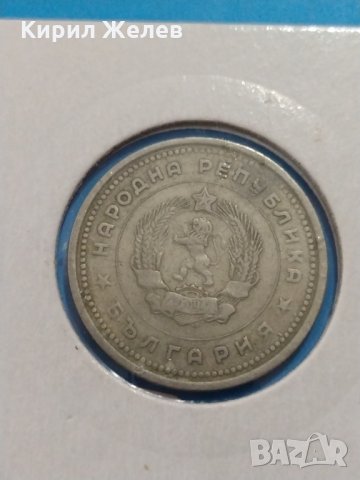 Монета 1 лев 1962 лева идеална за колекция от соца - 17775, снимка 6 - Нумизматика и бонистика - 31084447