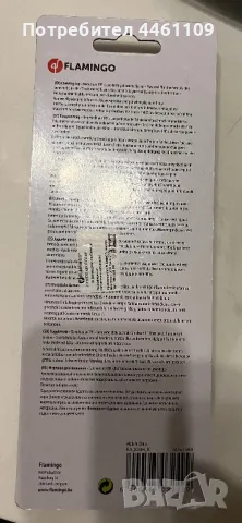 Гумен кокал за куче с аромат на шоколад, снимка 1