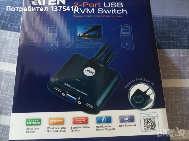 Електронен Превключвател за два компютъра