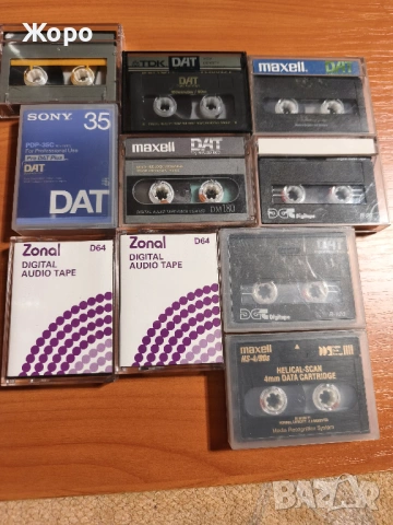 DAT касетки BASF