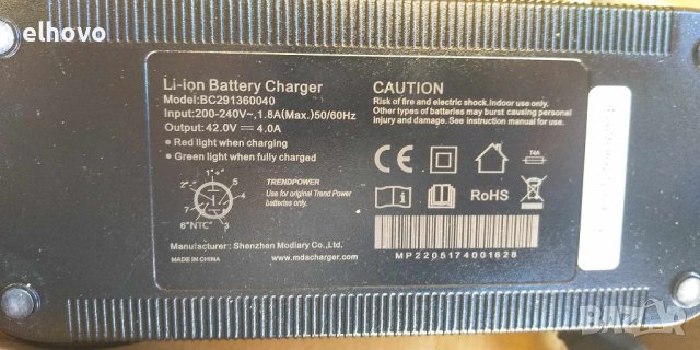 Електрически велосипед GHOST E TERU, снимка 12 - Велосипеди - 42874882