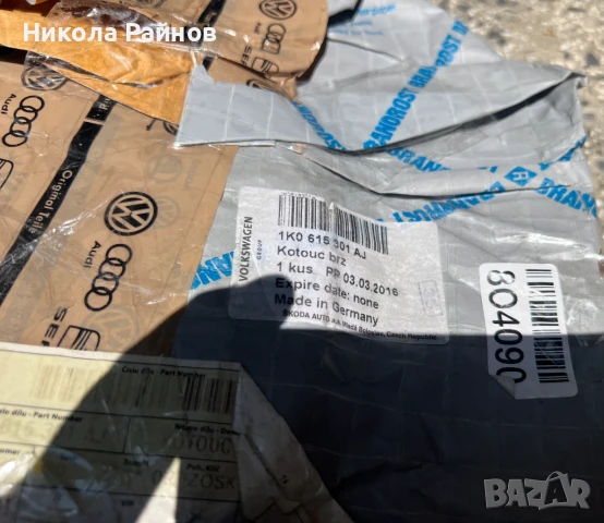 OE Предни спирачни дискове за Vw Sharan 7N 314мм., снимка 4 - Части - 50813500