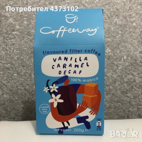 Продавам оригинално гръцко кафе от марка Coffeeway, снимка 5 - Кафемашини - 54350992