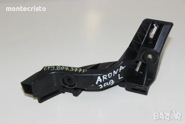 Заден ляв държач задна броня Seat Arona KJ7 (2017-2021г.) 6F9807377D скоба / 6F9.807.377D 