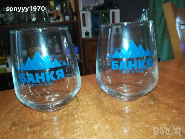 БАНКЯ 2 ЧАШИ 0712211412, снимка 14 - Колекции - 35059569