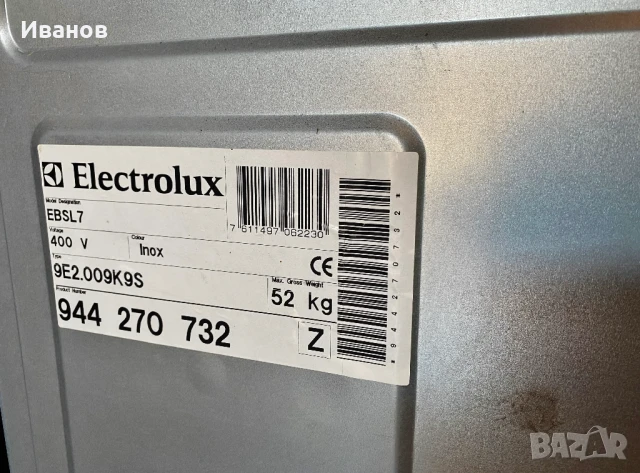 РАЗПРОДАЖБА - 250€.  Професионална Фурна - Electrolux Profi Steam SL -EBSL7, снимка 8 - Печки, фурни - 51358089