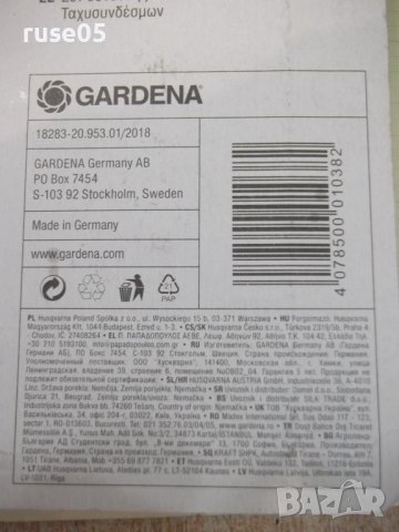 Комплект "GARDENA" свързващ за маркучи нов, снимка 10 - Напояване - 36972832