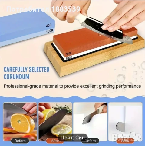 Професионален двулицев камък за заточване на ножове с грит 400/1000, снимка 5 - Други - 51412500