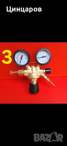 Вентили и Бутилки Со2,Аргон,Коргон заредени с обем от 950мл.до 10л.,Редуцир-вентили, снимка 5 - Друго търговско оборудване - 50482450