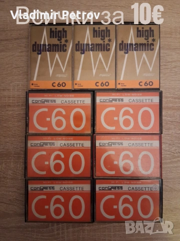 Продавам аудиокасети, снимка 7 - Аудио касети - 53274874