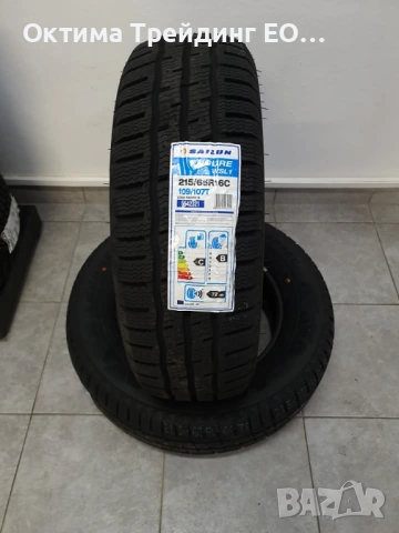 зимни гуми Sailun 215 60 r16, снимка 5 - Гуми и джанти - 52543842