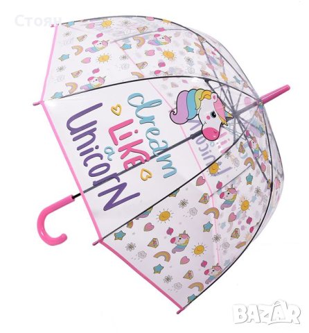 Автоматичен детски прозрачен чадър за дъжд еднорог Dream Like Unicorn 80,5 см, снимка 3 - Чадъри - 42875027