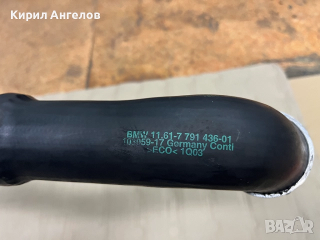 Левите маркучи на кулера за BMW E46 320D (150 к.с.), снимка 6 - Части - 52617434