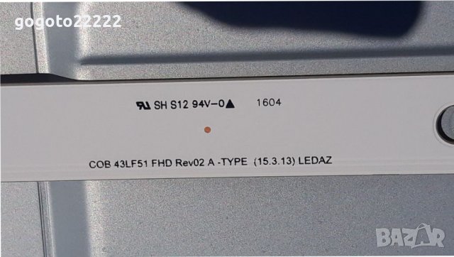 LG 43LF510V на части , снимка 14 - Телевизори - 37412715