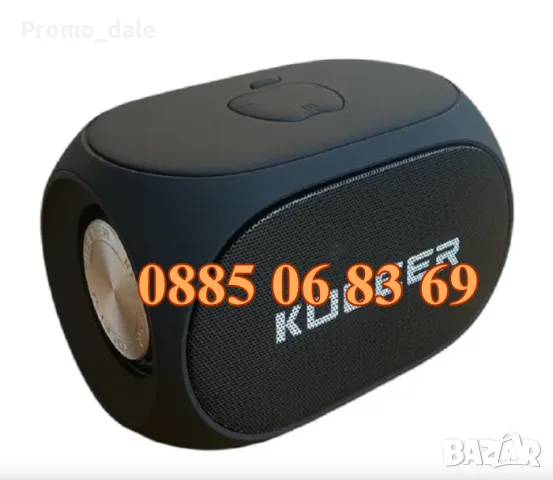 Мощна Безжична Bluetooth тонколона Koleer S918, преносима тонколонка, снимка 3 - Bluetooth тонколони - 49396865