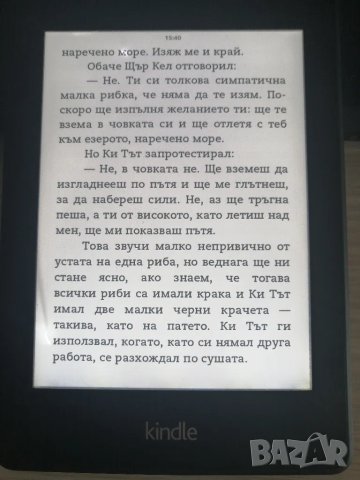 Електронна книга Amazon Kindle Paperwhite 7th gen, снимка 2 - Електронни четци - 50232196