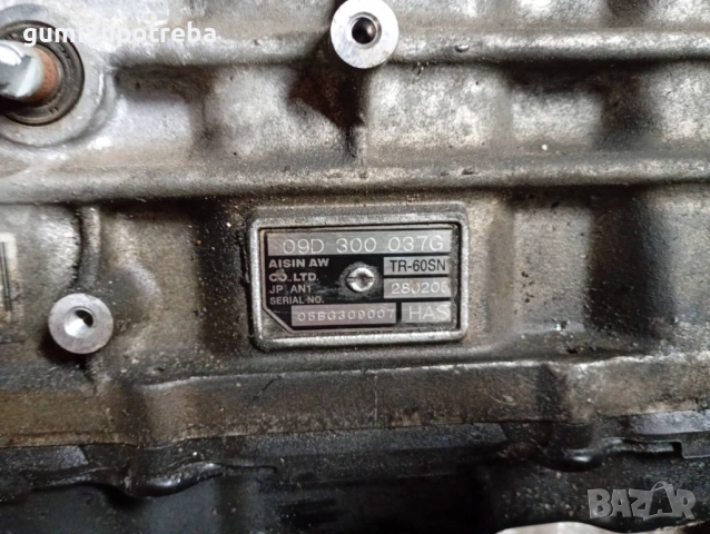 Автоматична Скоростна Кутия HAS 09D300037G Porsche Cayenne S 4.5 2005г 9PA, снимка 3 - Части - 51996840