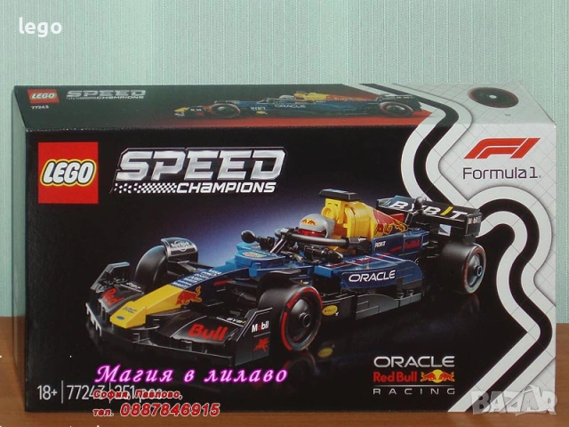 LEGO Speed Champions 76934 76935 77237 77238 77240 77241 77242 77243 77244 77245 77246 77248 77249, снимка 8 - Конструктори - 47683613