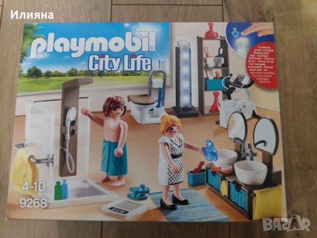 Playmobil 9268 баня