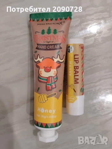Коледен комплект от крем за ръце и гланц за устни, снимка 10 - Козметика за лице - 52059124