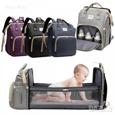 Чанта за бебешка количка • Онлайн Обяви • Цени — Bazar.bg
