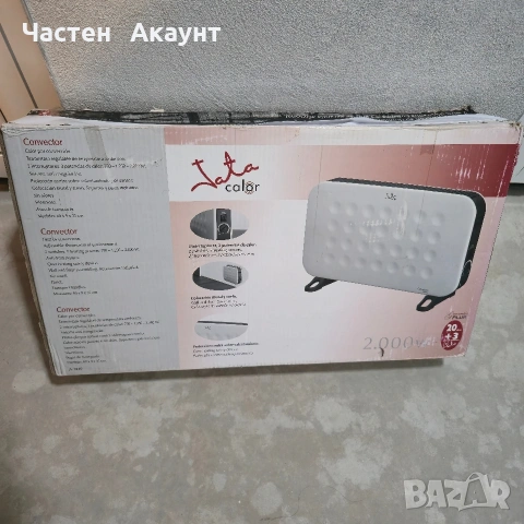 Електрически конвектор с вентилатор 2000W, 2 степени на отопление, термостат