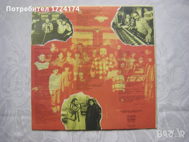 ВТА 12048 - Богдан Томов и приятели, снимка 3 - Грамофонни плочи - 31556122