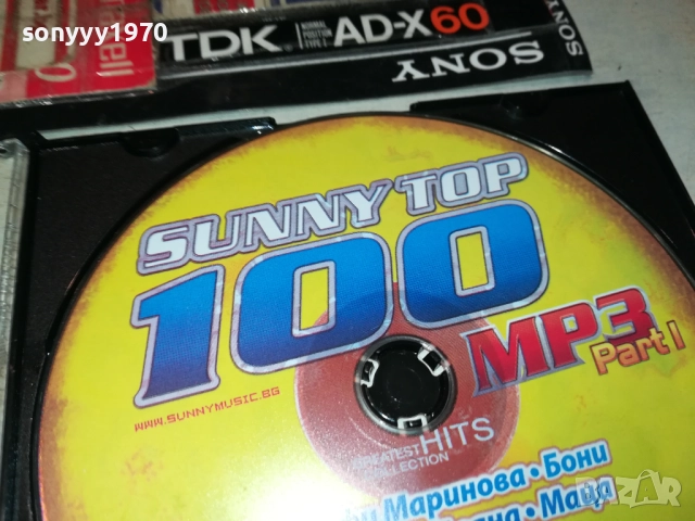 SUNNY TOP 100 MP3 2810252214, снимка 2 - CD дискове - 52217166
