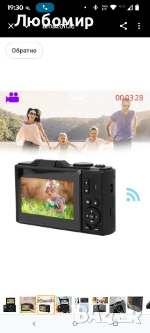 4K цифров фотоапарат за фотография, 64MP UHD 18X Zoom, компактен цифров фотоапарат с 3-инчов

, снимка 6 - Фотоапарати - 50942058